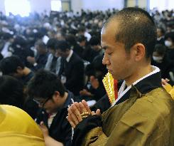 Buddhist service for March 11 victims