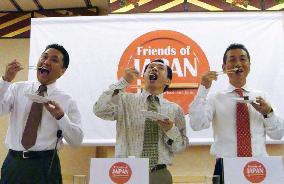 Event to restore confidence in Japanese food