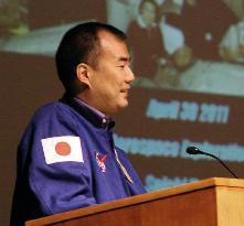 Astronaut Noguchi speaks at U.S. college