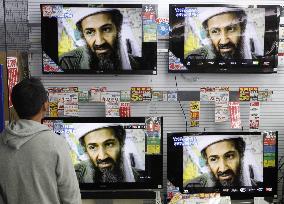 Bin Laden killed in U.S. operation