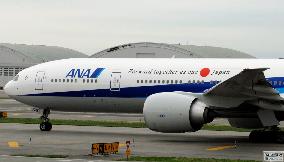 ANA plane with message for Japan