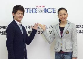Charity ice show to be held in Tohoku