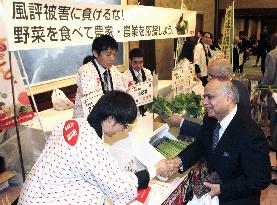 Gov't promotes safety of Japanese food products