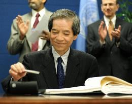 Japan signs Nagoya Protocol on biodiversity