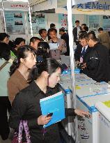 N. Korea opens int'l trade fair