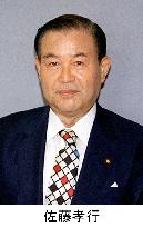 Ex-lawmaker Sato dies