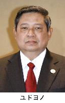 Indonesian President Yudhoyono