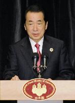 Kan at press conference after G-8 summit
