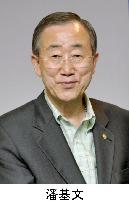 U.N. chief likely to visit quake-hit areas in Japan