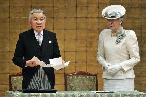 Emperor Akihito at 100th anniv. of Saiseikai