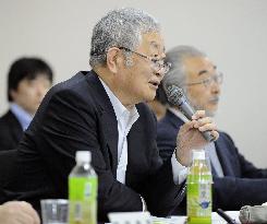 Experts' panel on Fukushima nuclear crisis