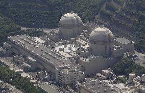Oi nuclear power station