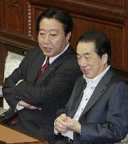 Japan Prime Minister Kan, Finance Minister Noda