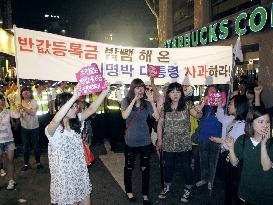 S. Korean female college students' fees protest
