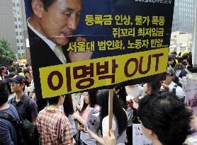 S. Korean college students' fees protest
