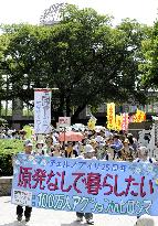 Antinuclear plant rally in Hiroshima