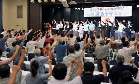Japanese rally over Senkakus