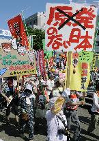 Antinuclear power rally in Fukushima