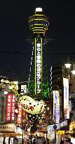 Osaka tower to be power-saving