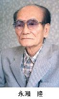Ex-Japanese military interpreter Nagase dies