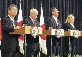 Japan, U.S. to drop Futenma base relocation deadline