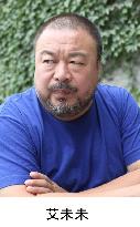 Chinese artist Ai Weiwei released on bail