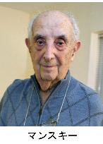 Holocaust survivor, recipient of Sugihara visa, dies at 90