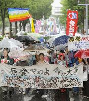 Fukushima residents rally against nuclear plants