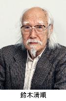 Film director Suzuki married to woman 48 years younger