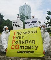 TEPCO shareholders' meeting