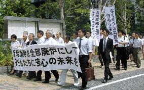 Suit filed to seek decommissioning of Hamaoka reactors
