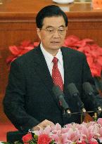 Chinese Communist Party celebrates 90th anniversary