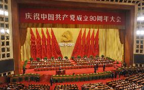 Chinese Communist Party celebrates 90th anniversary