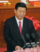 Chinese Communist Party celebrates 90th anniversary