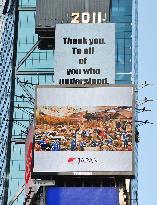 Japan's 'thank you' message in U.S.