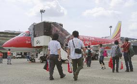 Nagoya-Aomori flight