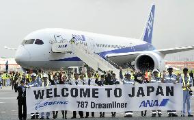 Boeing 787 arrives in Haneda for test flights