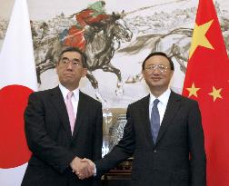 Japan, China foreign ministers meet