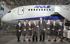 ANA President, Boeing Exec. Vice President at Haneda