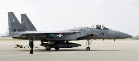 F-15 fighter goes missing