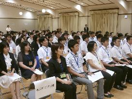 Japanese English teachers head to U.S.