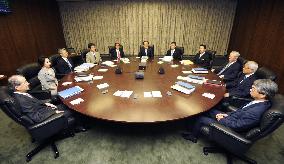 BOJ's Policy Board