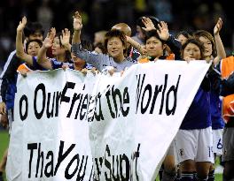 Japan women's soccer team thanks world for disaster aid