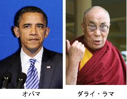 Obama, Dalai Lama to meet in Washington