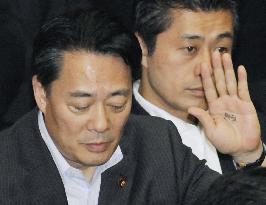 'Patience' written on industry minister Kaieda's palm