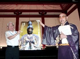 Todaiji temple to open museum
