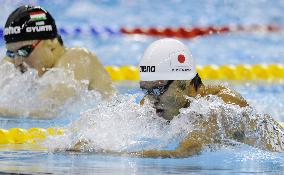 Kitajima gets silver in 200 breast