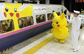 Pikachu train in Tokyo
