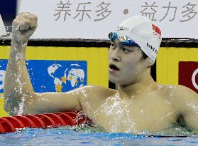 Sun wins 1,500 free in world record