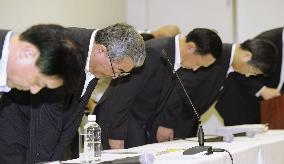 TEPCO logs 572 bil. yen net loss